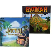 Набор настольных игр Magellan "Шакал: Остров сокровищ" и "Вулкан"