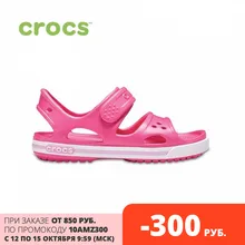 crocs summer shoes