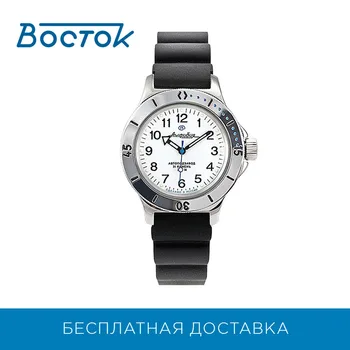

Wrist Watch East 120813 men's mechanical