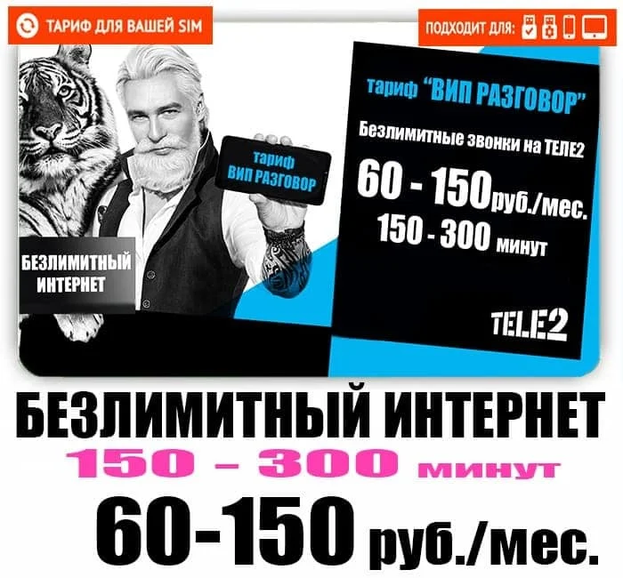 минуты внутри сети. мегаком баланс. минуты внутри сети. алло это казахстан. билайн живи на яркой стороне.