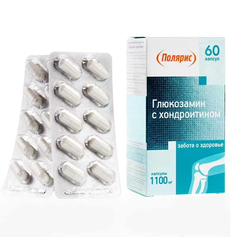 кондронова капс 120. кондронова 120. кондронова состав. кондронова капс. кондронова капс.