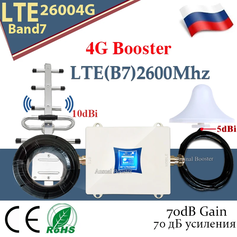 4G Cellular Amplifier 900 1800 2100 2600Mhz CellPhone Repeater GSM DCS WCDMA LTE 2g3g4g