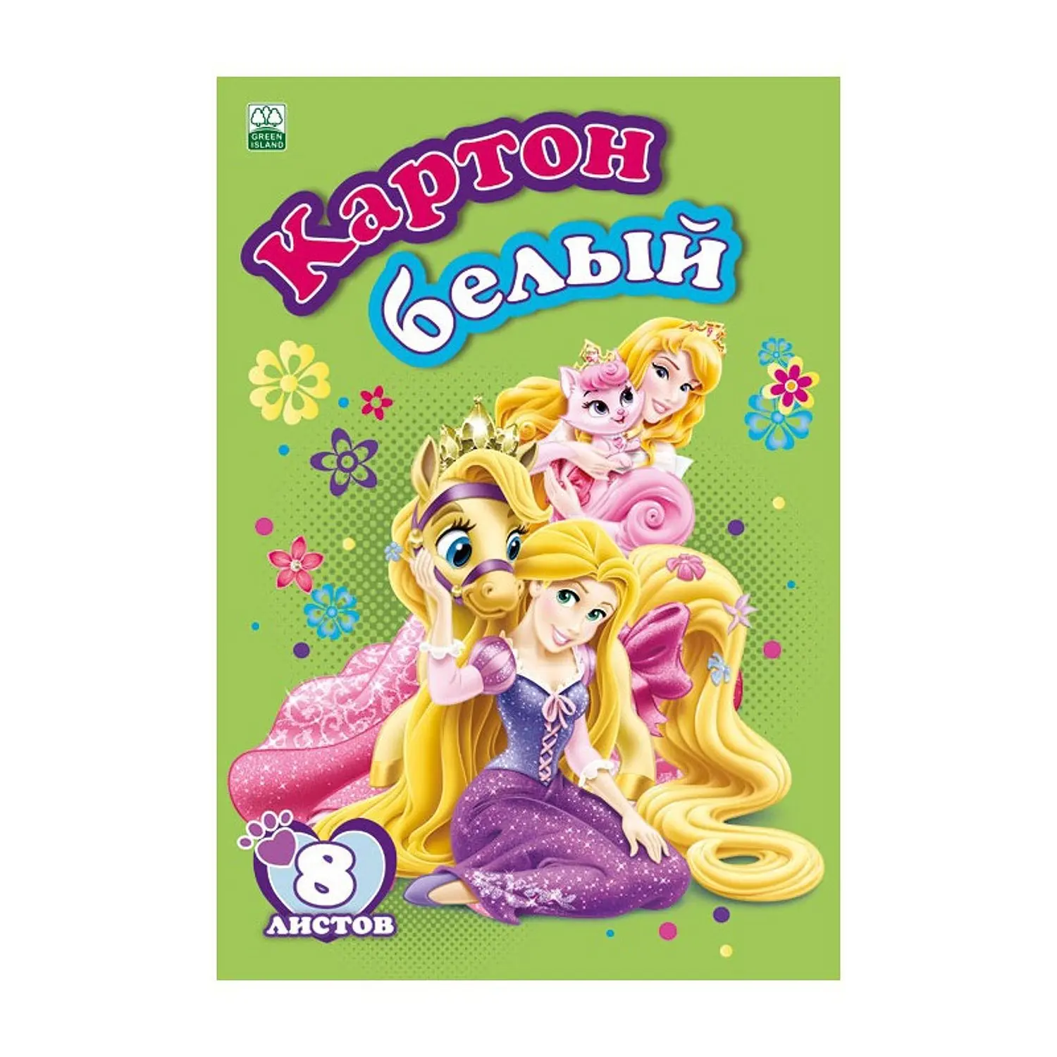 Картон белый Академия Холдинг 8 л.Princess | Канцтовары для офиса и дома
