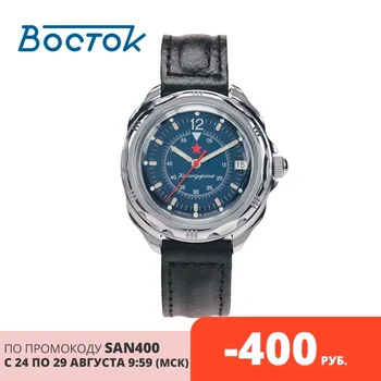 

Wrist Watch East 211398 mens mechanical