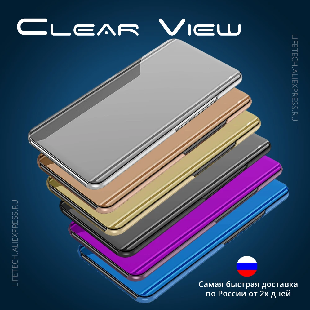 Mirror case for Xiaomi Redmi Note 6/8/Pro/9/7A/Mi/8/Lite/CC9/10/9/7/9T/K20/9A/S/6/A2/T6A/Play stand polyurethane book shockproof magnet perfect fit