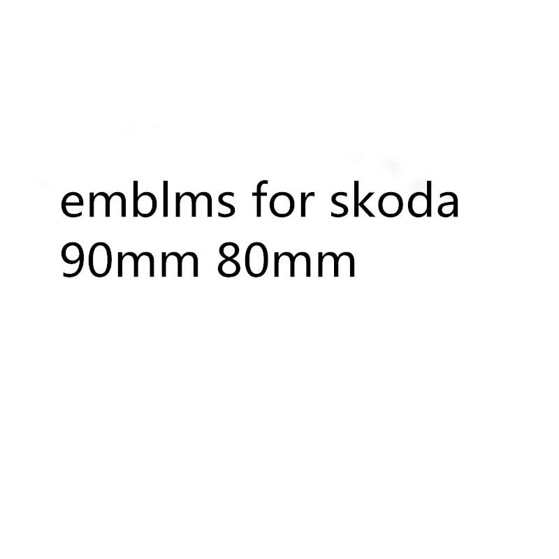 Эмблемы для skoda 90 мм 80 мм колпачки