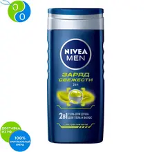 NIVEA MEN Гель для душа Энергия горной реки/ Заряд свежести 250мл