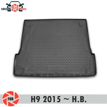 Коврик для багажника для HAVAL H9~ багажник коврики для пола Нескользящие полиуретановые грязезащитные багажник стайлинга автомобилей