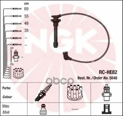 Комплект Высоковольтных Проводов NGK арт. 5048