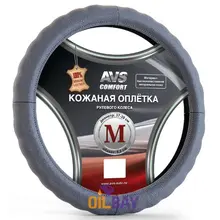 Оплетка на руль(размер M(37-39 см), серый/черный/бежевый)(натуральная кожа) AVS GL-165M
