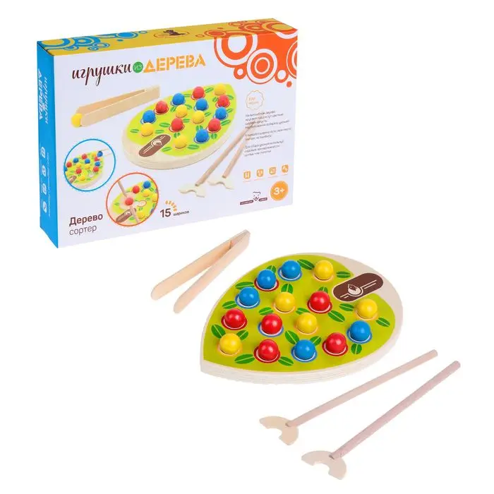 Сортер Для Детей От 1 Купить