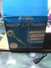 Изображение товара 2