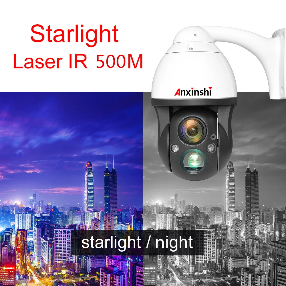 4K HD Starlight 36X Низкая освещенность ip-камера Лазерная ИК 500 м CORE-TEX технология интеграции сети PTZ камера onvif P2P