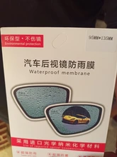 2 unids/set impermeable para coche, accesorios para coche, ventana de espejo, membrana de película transparente, Anti niebla, antideslumbrante, pegatina impermeable, seguridad de conducción