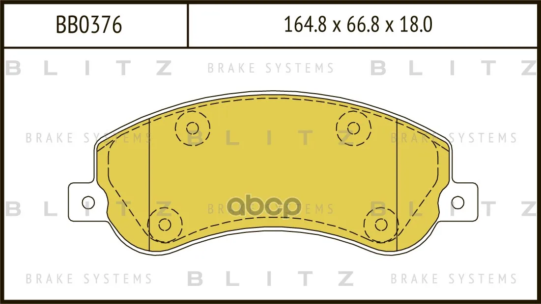Колодки Тормозные Дисковые Blitz Bb0376 Blitz арт. BB0376