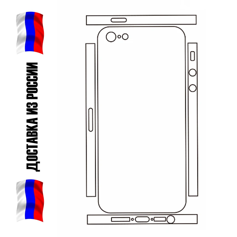 Vinyl protective film 3D carbon fiber sticker on the back cover as bumper case for iPhone 5 5S se 2015 | Мобильные телефоны и