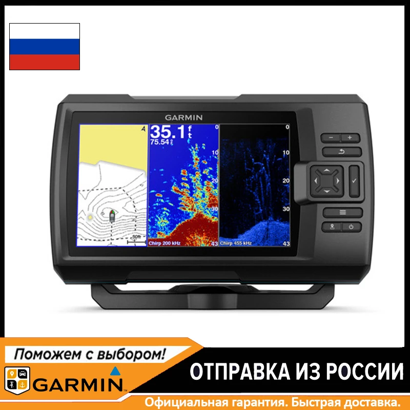 Garmin Striker Plus 7cv