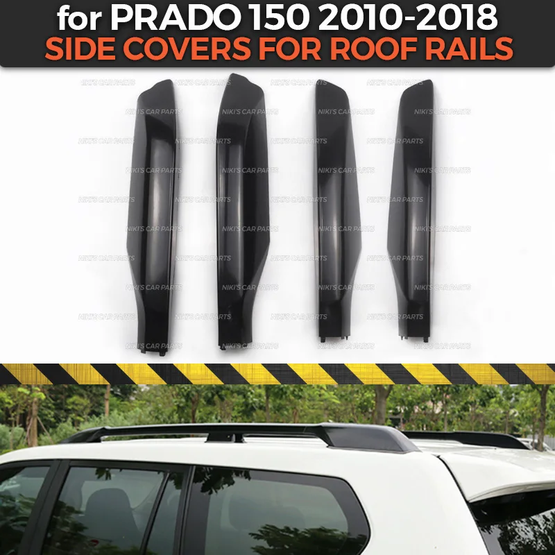 Боковые накладки на рейлинги для Toyota Prado FJ150 2010- на крышу рельсы пластиковая формовка из АБС 1 комплект/4 шт украшения Тюнинг Автомобиля