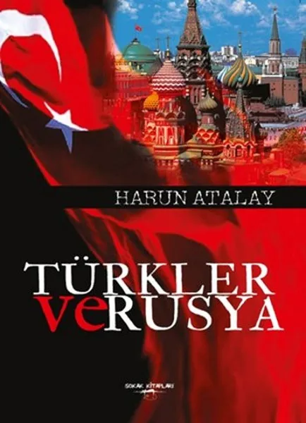 Книги для улиц турок и России Харун аталай (Турецкий) | Канцтовары офиса дома