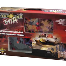 Танковый бой р/у и ИК датчик, 2 танка, 1:32 с аккумулятором, поворотная башня, свет, звук