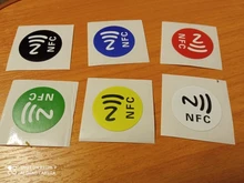 6 unids/lote NFC pegatinas etiquetas NFC213 Rfid etiqueta de la tarjeta de etiqueta de adhesivo etiquetas clave llaveros llavero muestra patrulla
