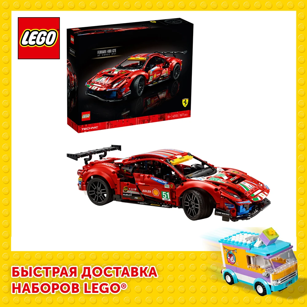 Конструктор LEGO Technic 42125 Ferrari 488 GTE "AF Corse #51"|Блочные конструкторы| | АлиЭкспресс - Настоящее Лего на Алиэкспресс