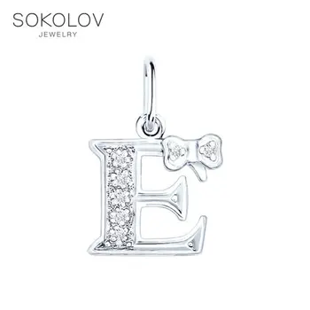 

Silver pendant-letter "E» SOKOLOV fashion jewelry silver 925 women's male, pendants for neck women