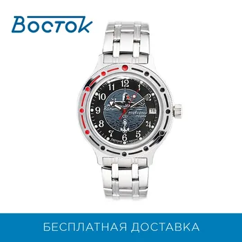 

Wrist Watch East 420831 men's mechanical
