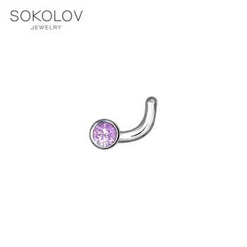 

Pendant Decoration for piercing the nose with purple cubic zirconia SOKOLOV fashion jewelry silver 925 women's male
