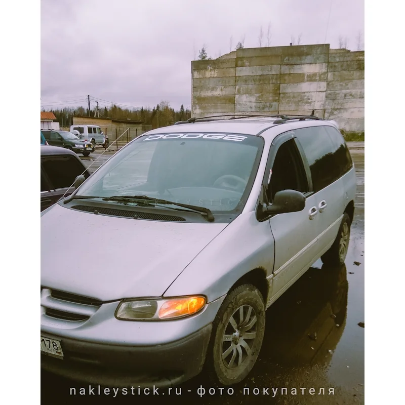 Наклейка виниловая солнцезащитная полоса DODGE на лобовое стекло автомобиля Додж