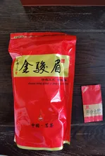 Keemun-miel qimin de primera calidad, sabor dulce, negro