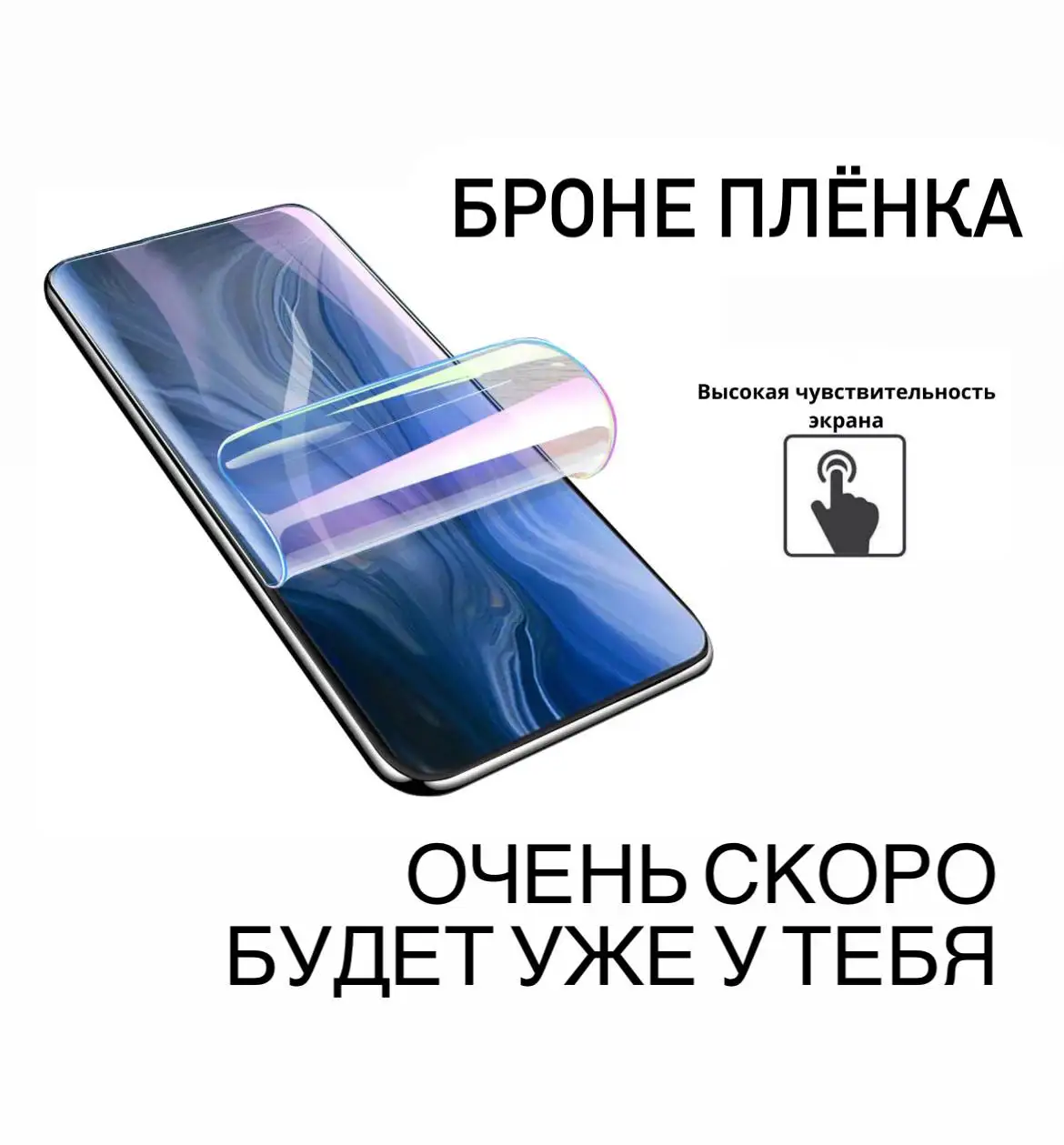 Hydrogel protective film for Samsung S8 S9 S10 S10 + S20 S21 plus ultra protective film for Note 8 9 10 20 Protective glass for Samsung, armor film for the screen. Liquid glass . Soft glass. New screen technology