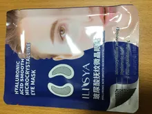 Parche ocular de microagujas para eliminación de arrugas finas, ácido hialurónico, mascarilla para ojos, ojeras, hinchazón, almohadillas para los ojos, 1 par