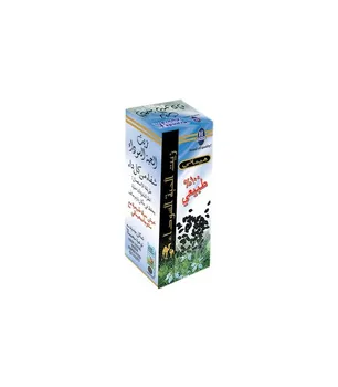 

Ajenuz Oil - HEMANI - 100% Natural - 60 ml