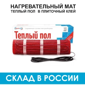 

Warm floor electric "warmcoin", Double core heating mat in tile glue, heating cable for tile, stoneware