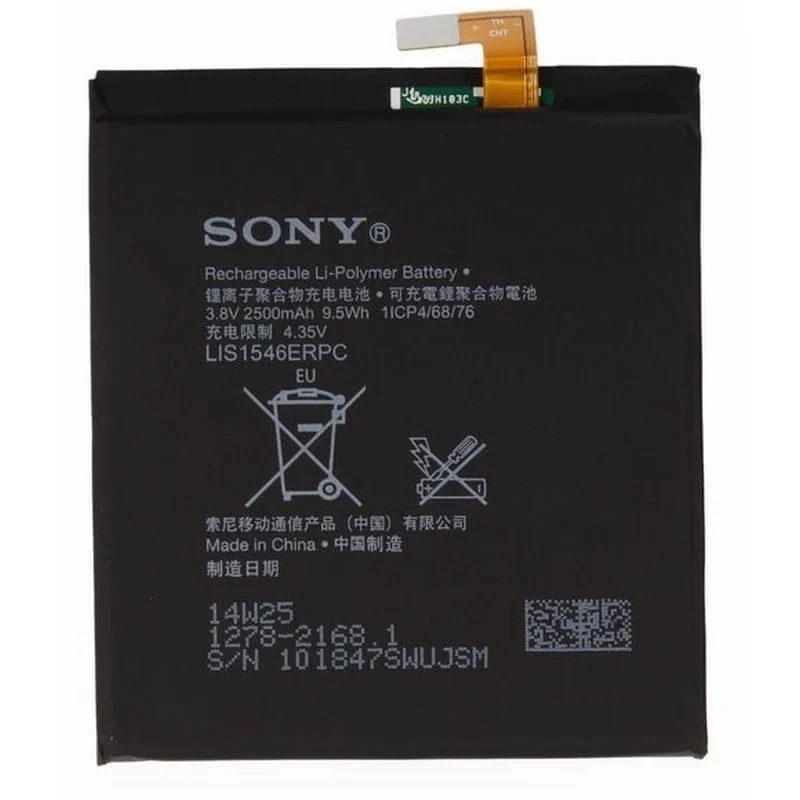 Батарея для Sony LIS1546ERPC ( D2533 C3/D2502 C3 Dual/D5102/D5103 T3 ) 2500 Мач | Мобильные телефоны и