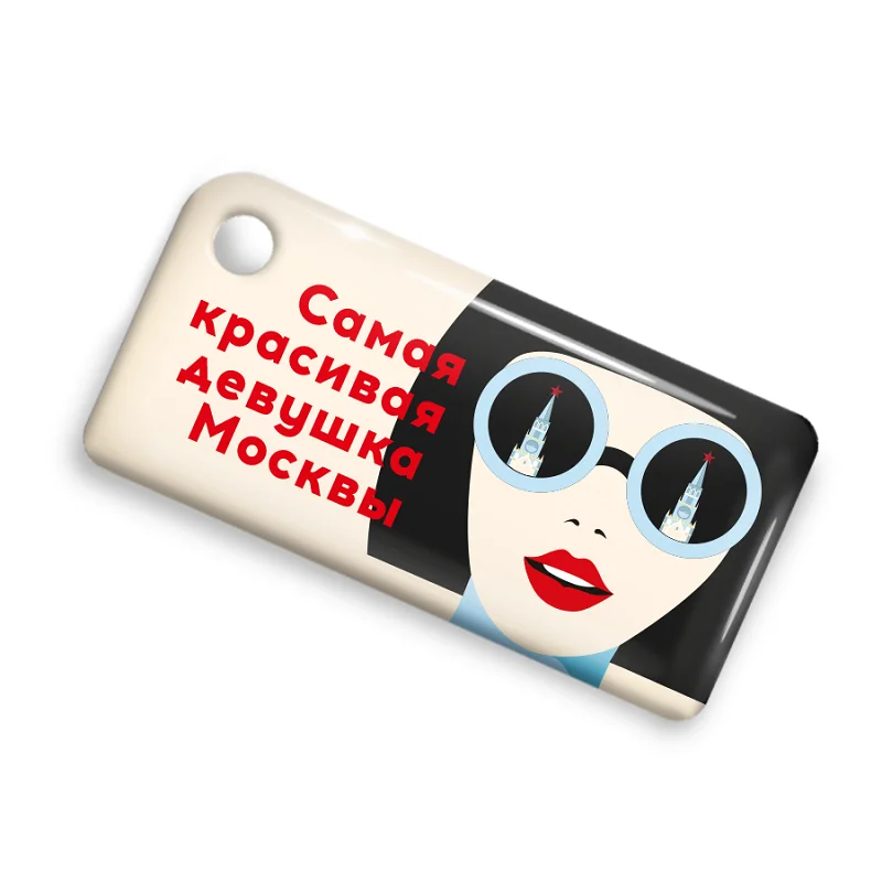 Брелок С Функционалом Карты Тройка Купить