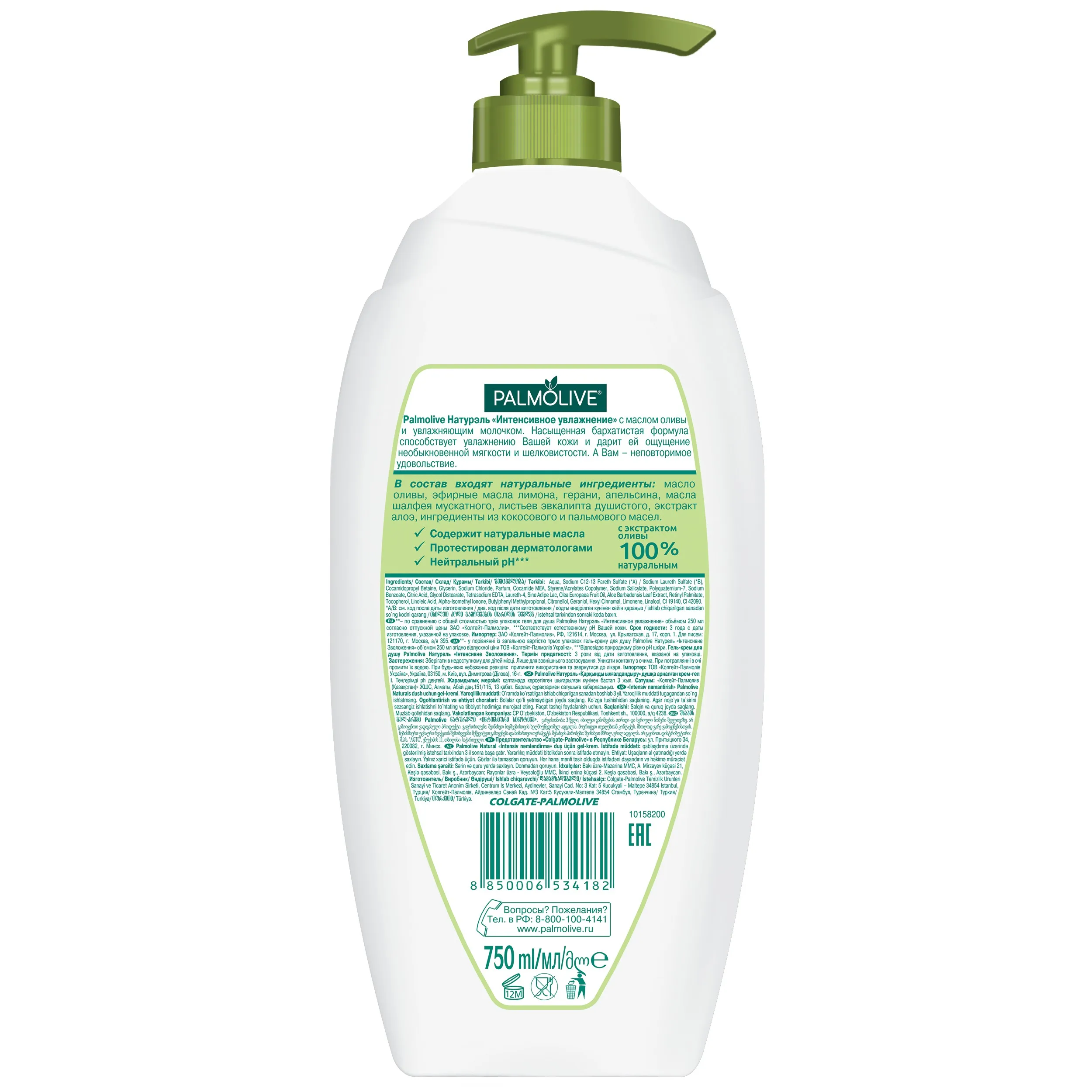 PALMOLIVE ДУШ-ГЕЛЬ NATURALS с оливковым молочком 750мл