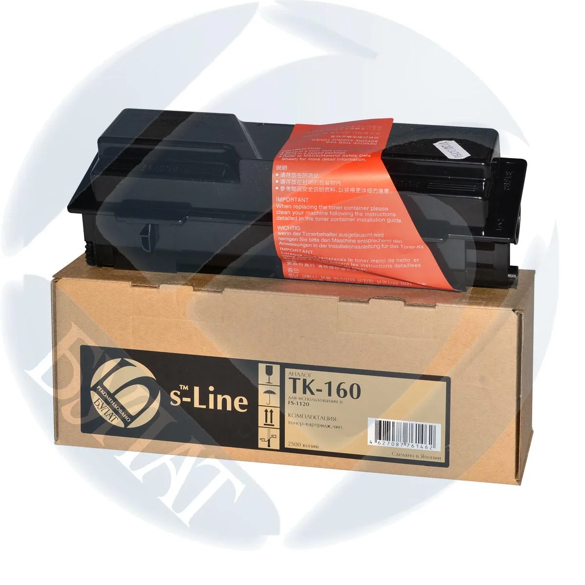 TK160 Тонер картридж Kyocera FS-1120D TK-160 (2.5k) (+чип) БУЛАТ s-Line ECOSYS P2035 | Компьютеры и офис