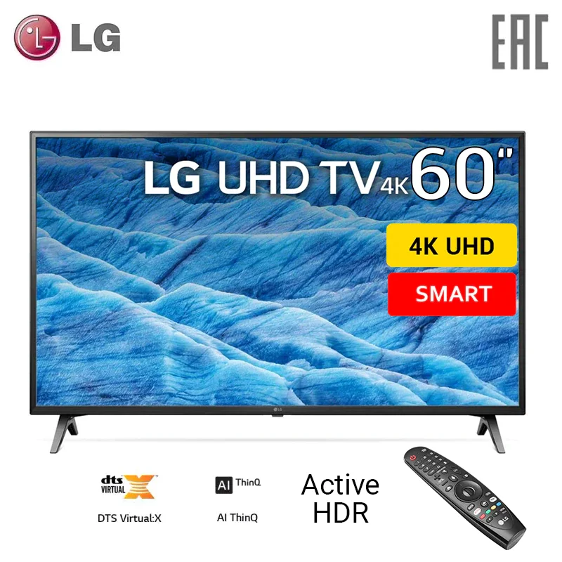 Телевизор 60" LG 60UM7100 | 4K активный HDR | Искусственный интеллект LG ThinQ AI