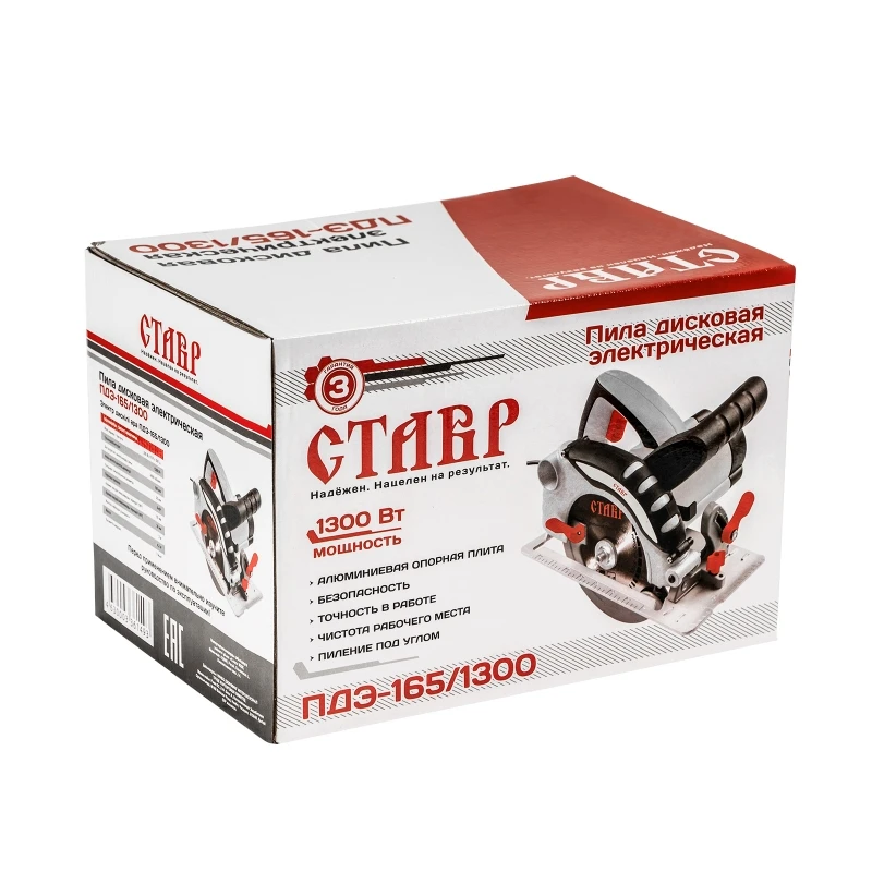 Пила дисковая электрическая СТАВР ПДЭ-165/1300