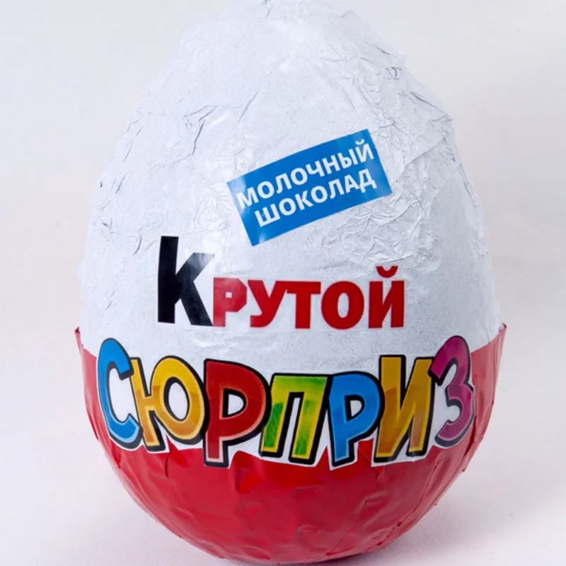 Chocolate Egg large 20 cm.