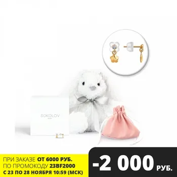 

Sokolov earrings in gold with diamonds with a soft toy "Hare", fashion jewelry, 585, women's/men's, male/female
