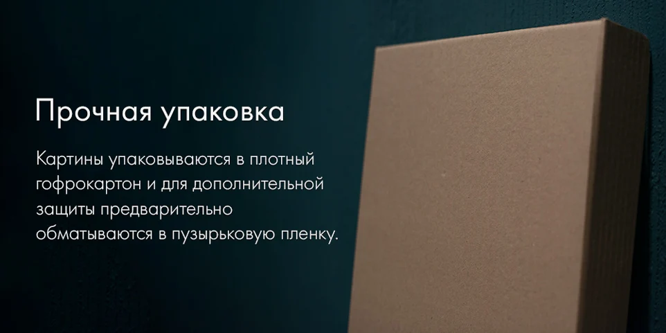 4 box_962
