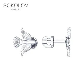

Sokolov silver pouches stud earrings, fashion jewelry, 925, women's male