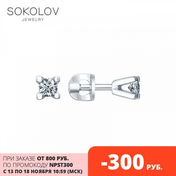 

Stud Earrings-with stones-with stones-with stones-with stones-with stones-with stones-with stones-with stones-with stones-with stones-with stones-with stones-with stones-with stones-with stones-with stones-pusety SOKOL