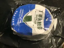 Rubber-Tape Roof-Pipe Self-Adhesive Butyl Aluminum-Foil Repair Home-Renovation-Tools