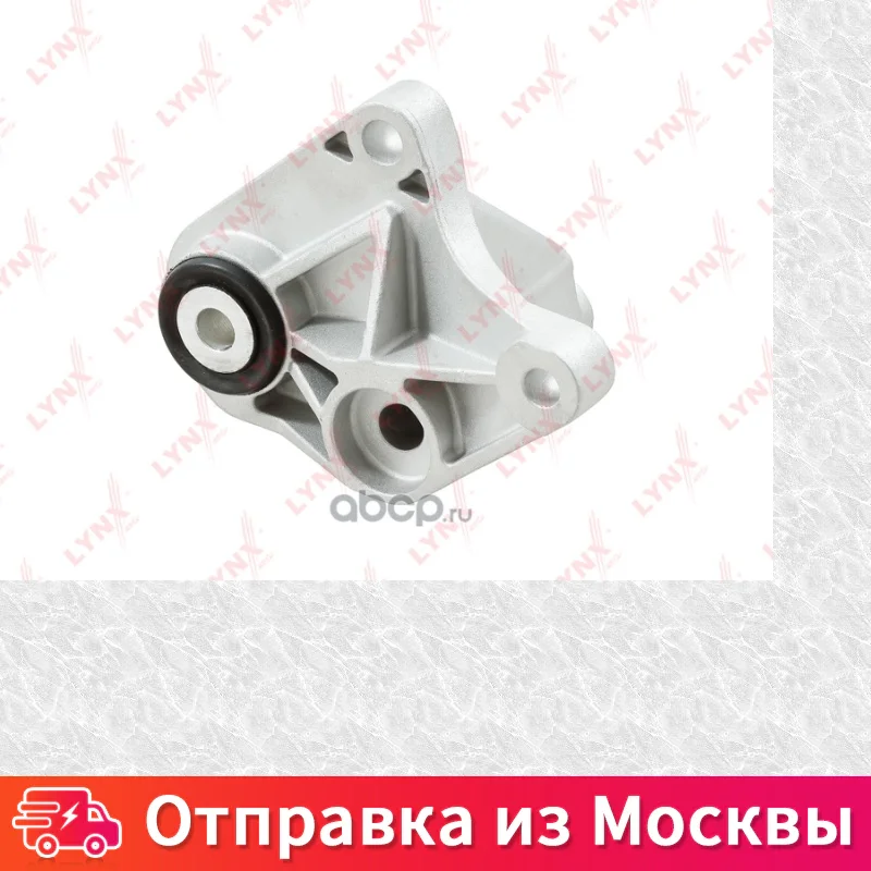 Опора мкпп LYNXauto ME 2488 ME2488 |