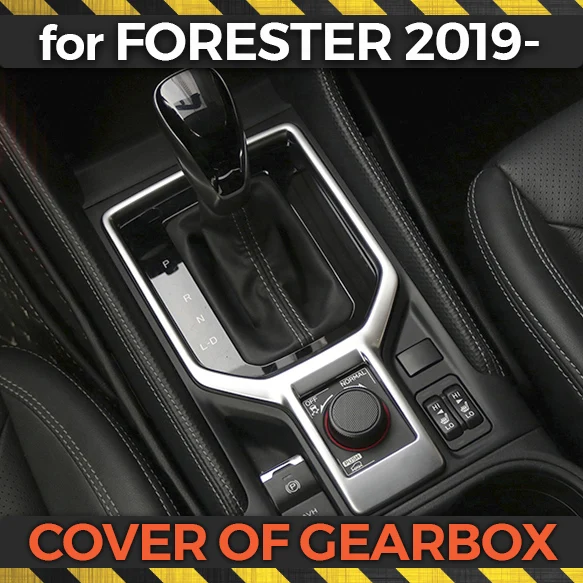 Крышка коробки передач для Subaru Forester-ABS пластик 1 комплект/1 шт. молдинг украшения автомобиля Стайлинг