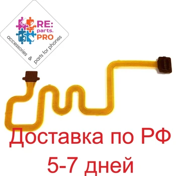 

Flex cable for Huawei Honor View 20 on finger print scanner